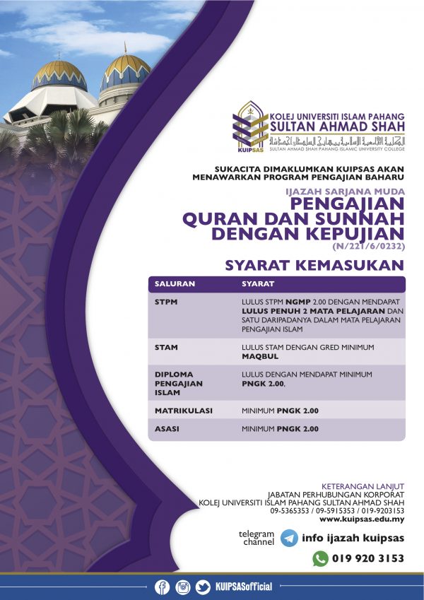 SYARAT KEMASUKAN  Kolej Universiti Islam Pahang Sultan 