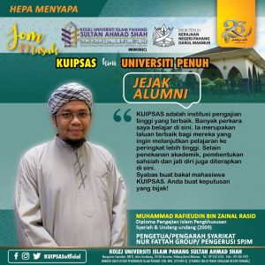 University College KUIPSAS  Kolej Universiti Islam Pahang Sultan 