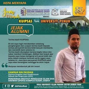 University College KUIPSAS  Kolej Universiti Islam Pahang Sultan 